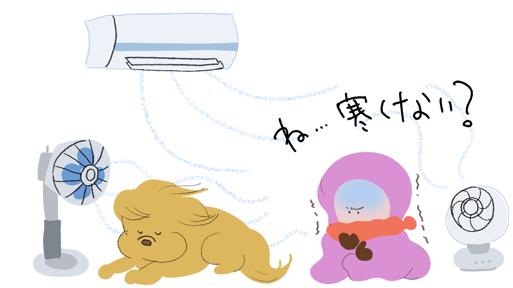 夏の冷房で快適な愛犬と凍える飼い主